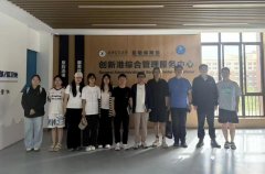 人居学院《人居取社会查询拜访》课程师生赴后