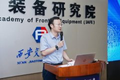 <b>第八届西部高校机械学生论坛正在中国西部科技</b>