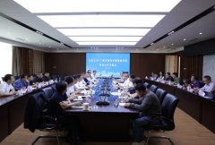 <strong>取空间手艺物理研究所深化计谋合做交换</strong>